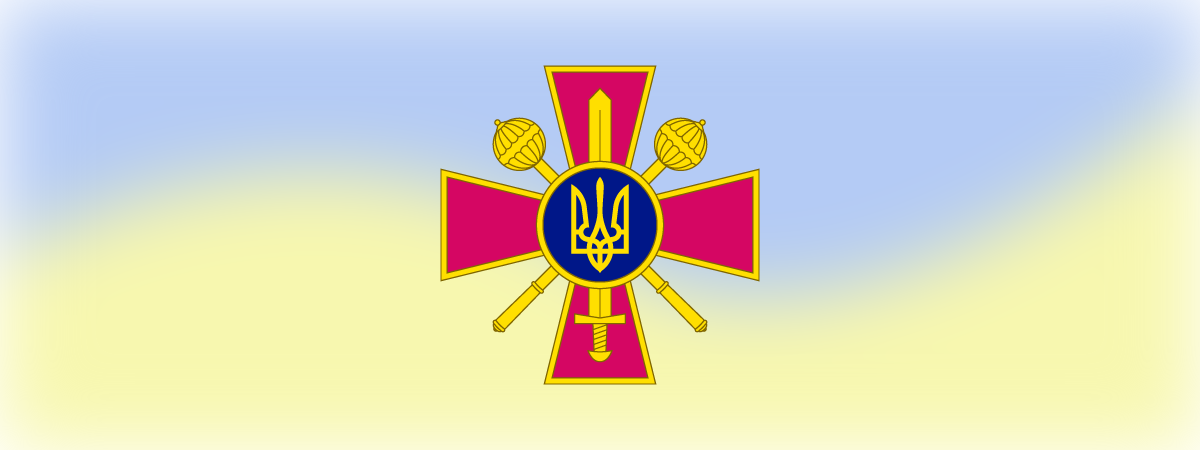 Ministry of Defence of Ukraine official web site