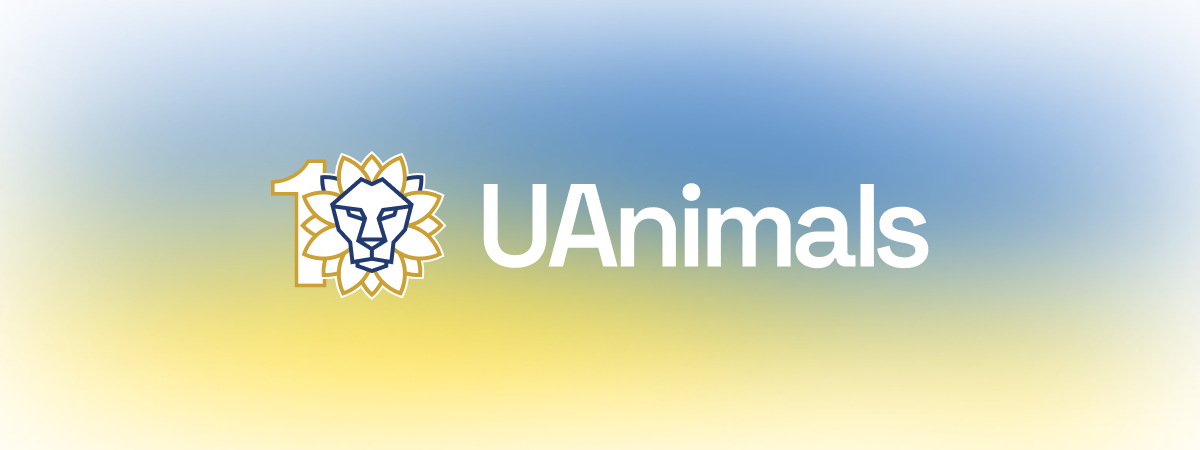 UAnimals